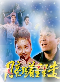 马红俊的浮神传承银雪